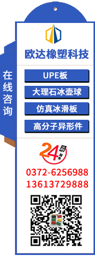 洛陽(yáng)榮發(fā)環(huán)?？萍加邢薰? /> 在線(xiàn)咨詢(xún)</a>
                <!-- <a href=